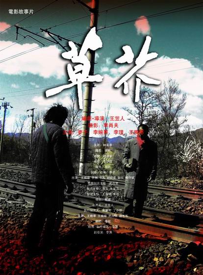 東京藝術大学 Sociological degree